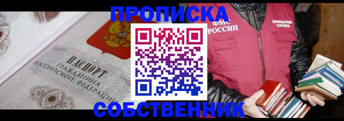 регистрация для дет. сада в Астрахани